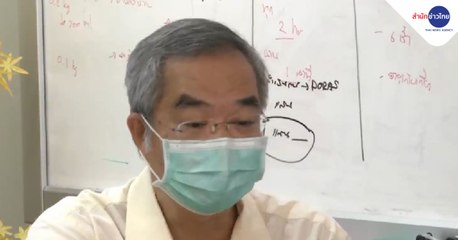 ข่าวค่ำ ช่วงที่ 5 วันพุธที่ 17 กุมภาพันธ์ 2564
