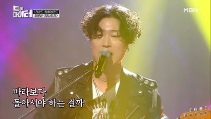 고음 황태자! 조문근 밴드 [모나리자]♬ 공연장에 온 듯 美친 몰입감!