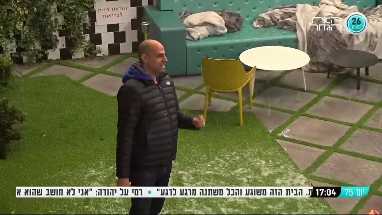 יום 75 - שלג יורד על בית האח הגדול