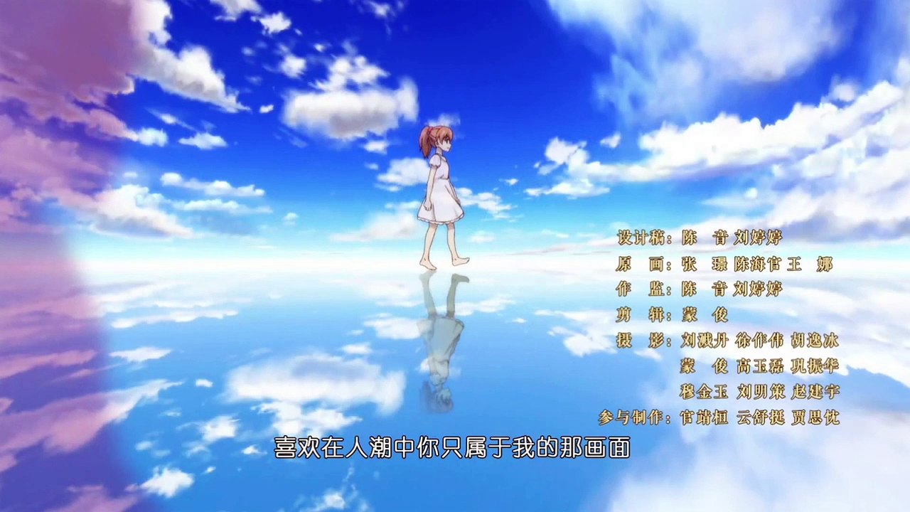 Ending Immemorial Love For You Season 2 [Ai Zai Xi Yuan Qian]