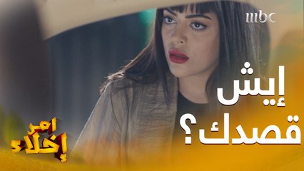 بتستعد للـ"بوق " بلايف تحر به البنات.. صاحب محل الذهب شافها وهي بتبوق خاتم  واللي سواه كان غريب ومو متوقع