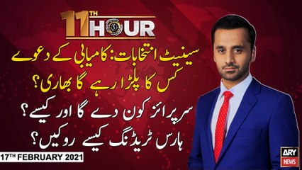 11th Hour | Waseem Badami | ARYNews | 17th FEBRUARY 2021