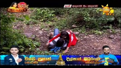 Adarei Man Adarei (1354) 17-02-2021