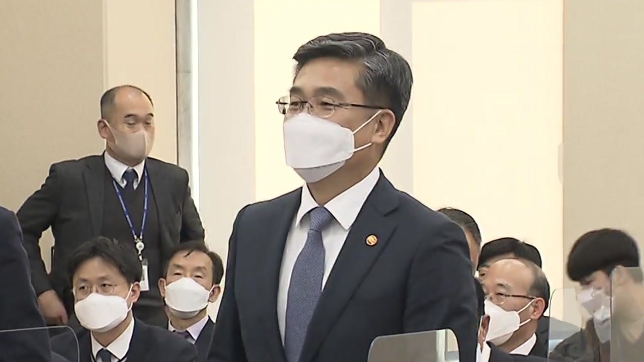 서욱 국방장관 "경계 과오 확인...실망감 드려 죄송" / YTN