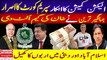 Jahangir Tareen Billions | Supreme court vs Election Commission | Senate Elections Pakistan