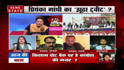सबसे बड़ा मुद्दा: प्रियंका गांधी का 'झूठा ट्वीट', कांग्रेस का 'किसान कांड'!