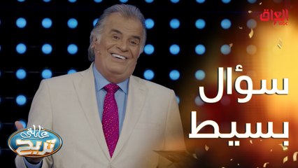 سؤال بسيط.. الطلاب أول ناس يعرفون الإجابة
