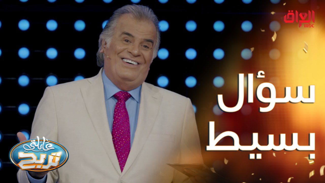 سؤال بسيط.. الطلاب أول ناس يعرفون الإجابة