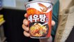 컵라면 계란볶음밥,sns에서 핫한 컵라면 볶음밥! - 커라식품  cup noodle fried rice  korean street food