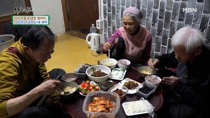 아들과 엄마가 같이 차린 '찐' 시골 밥상!