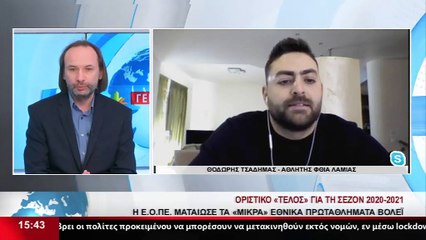 O Θοδωρής Τσαδήμας για τη ματαίωση των "μικρών" εθνικών πρωταθλημάτων βόλλεϋ