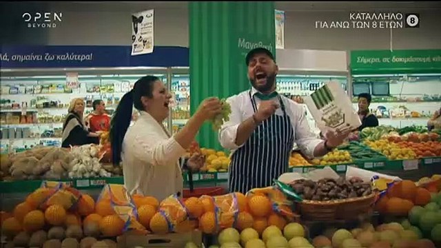 Ράδιο Αρβύλα: Η διαφορετική έναρξη και το υπονοούμενο του Κανάκη