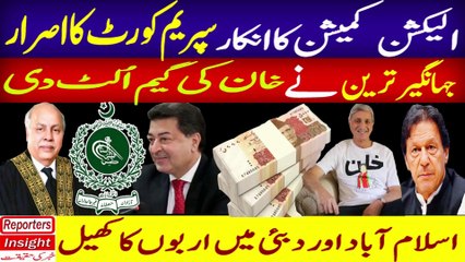 Download Video: Jahangir Tareen Billions | Supreme court vs Election Commission | Senate Elections Pakistan