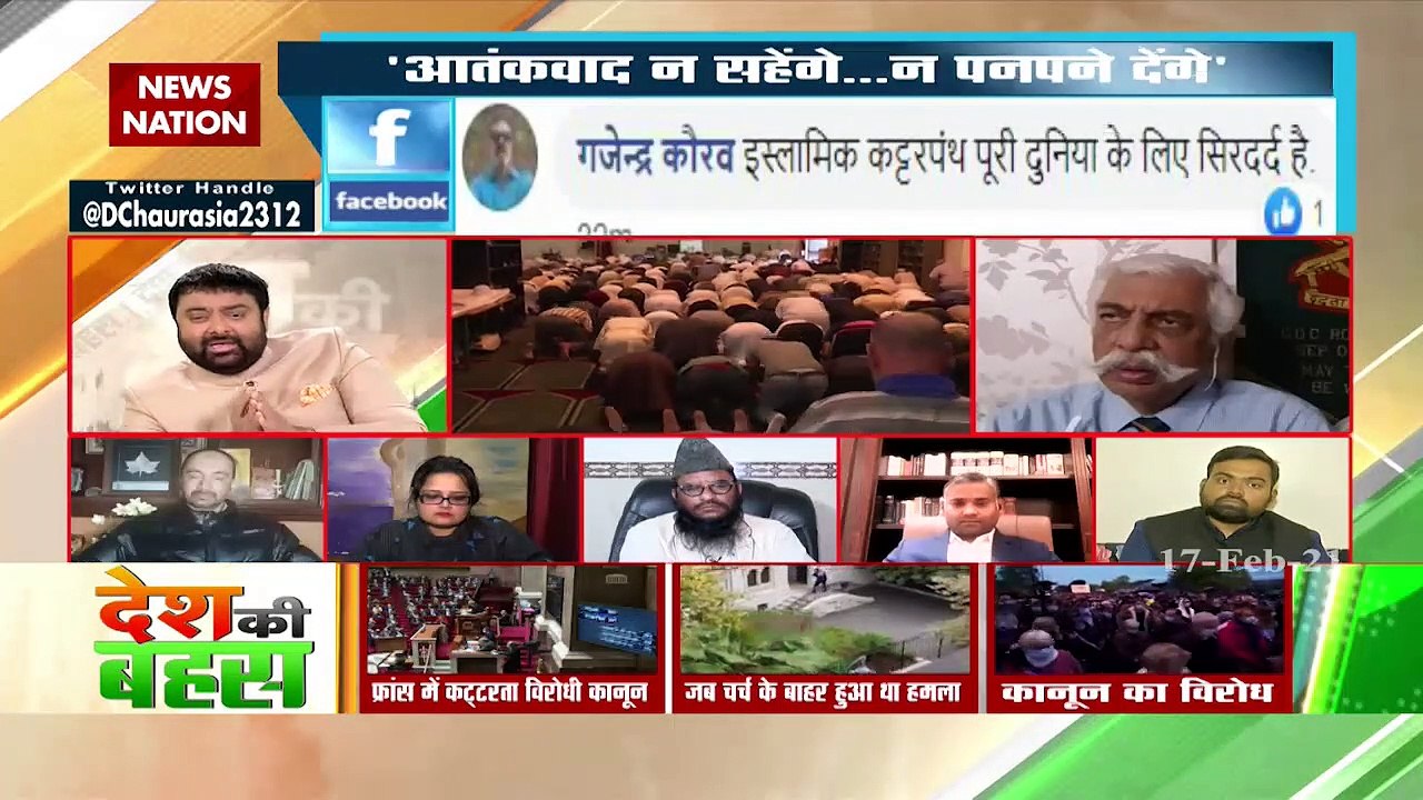 Desh Ki Bahas: कट्टरपंथियों के खिलाफ क्या है नई फ्रांसीसी क्रांति?