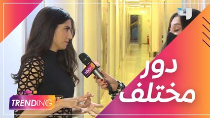 كارمن بصيبص في دور جديد ومختلف