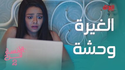 لما حياتك العاطفية تأثر على حياتك المهنية