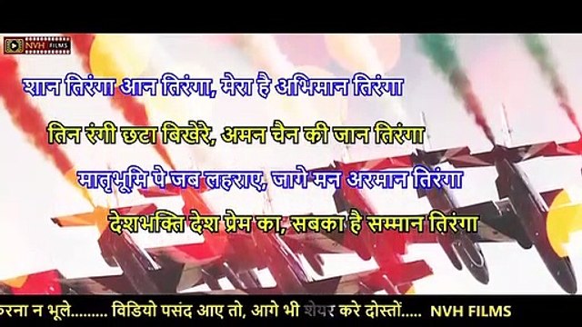 15 अगस्त स्वतंत्रता दिवस शायरी 15 August Shayari Deshbhakti Shayari Indepenence Day | nvh films