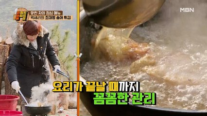 생선 요리에 약한 육세리? 엄살과는 다르게 극강 비주얼 자랑하는 먹세리 표 ★초대형 송어 튀김★