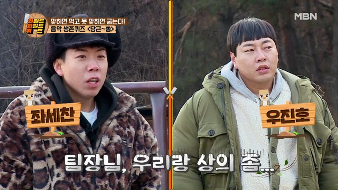 한우 짝갈비를 향한 세리의 직진 본능! 직진 세리를 향한 좌세찬의 한마디 “박 팀장님...