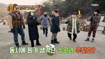 고기를 잡으러 바다로 갈까나~♬ 마지막 퀴즈! 과연 한우 짝갈비의 주인이 될 팀은 어디?!