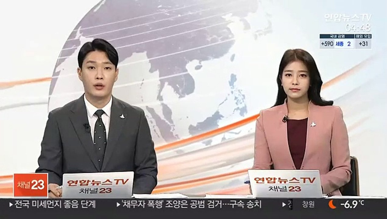 최신원 SK네트웍스 회장 구속…"증거인멸 우려"