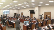 국회 법사위, 김명수 대법원장 출석 요구 '부결' / YTN