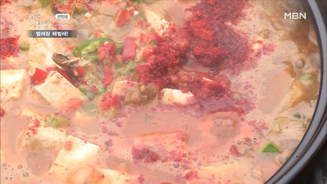 [자연밥상] 집 앞에 잡초로 만든 자연인 표 자연 밥상! 침샘주의