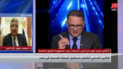 مستشار رئيس الجمهورية للشؤؤن الصحية : المصابين بالأعراض التنفسية أكثر عرضة للإصابات بالكورونا