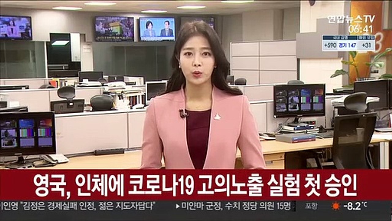 英, 인체에 코로나19 고의노출 실험 첫 승인…"백신개발에 이용"