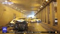 광주·전남 폭설…눈길 교통사고도 속출