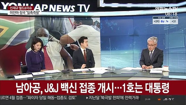 [월드&이슈] 독일 신규확진 변이비율 22%로↑…내달초 80% 전망 外