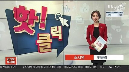[핫클릭] 장혜영, 美타임지 '넥스트 100인'에…한국인 유일 外