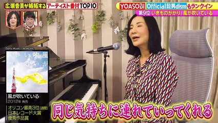 Youtubeバラエティ動画倉庫 - 林修のニッポンドリ  動画 9tsu   2021年2月17日