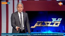 الحلقة الكاملة لـ برنامج مع معتز مع الإعلامي معتز مطر الاربعاء 17/02/2021