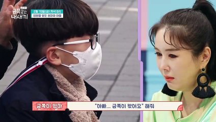 [선공개] "힘이 되어주고 싶은데…" 누구에게도 말하지 못했던 엄마의 고민