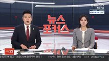 [단독] 대법원 기능직공무원 노래방서 업주 폭행…파출소 난동