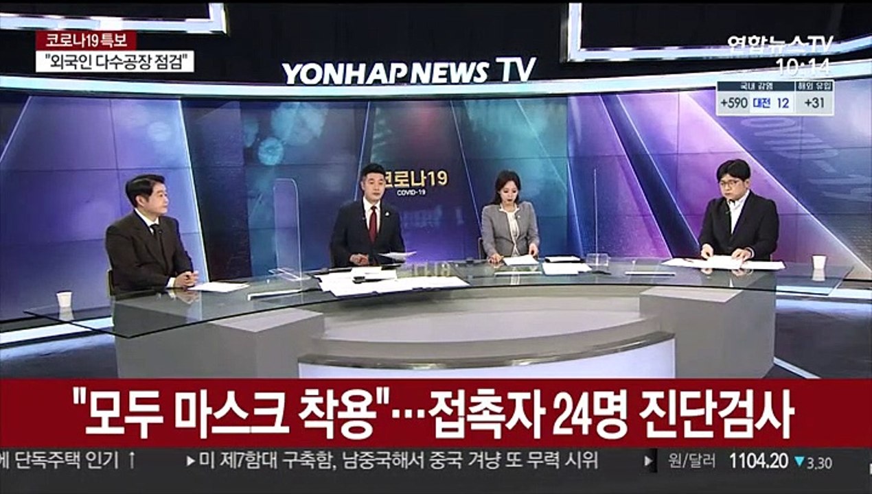 [뉴스포커스] 4차 유행 우려…거리두기 개편 시기 재검토