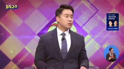 신현수, 檢 인사 패싱에 “박범계와 일 못 해”