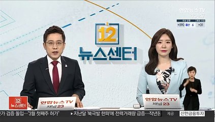 靑일자리수석 "1월 고용 저점…더 나빠지지 않을 것"