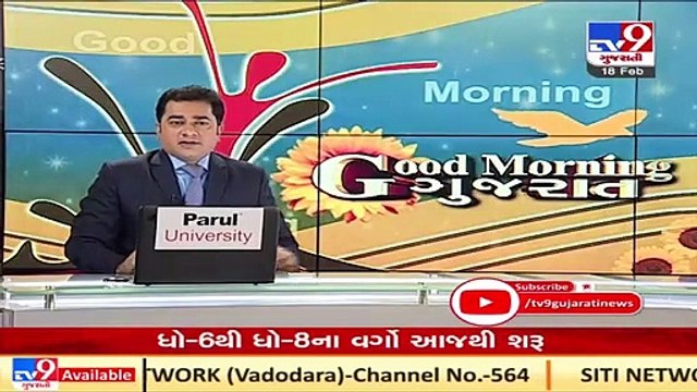 Gujarat_ 2 BJP candidates for bypolls for two Rajya Sabha seats to file nominations today _ TV9News