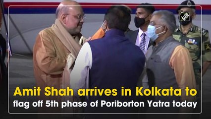 Amit Shah arrives in Kolkata to flag off 5th phase of Poriborton Yatra