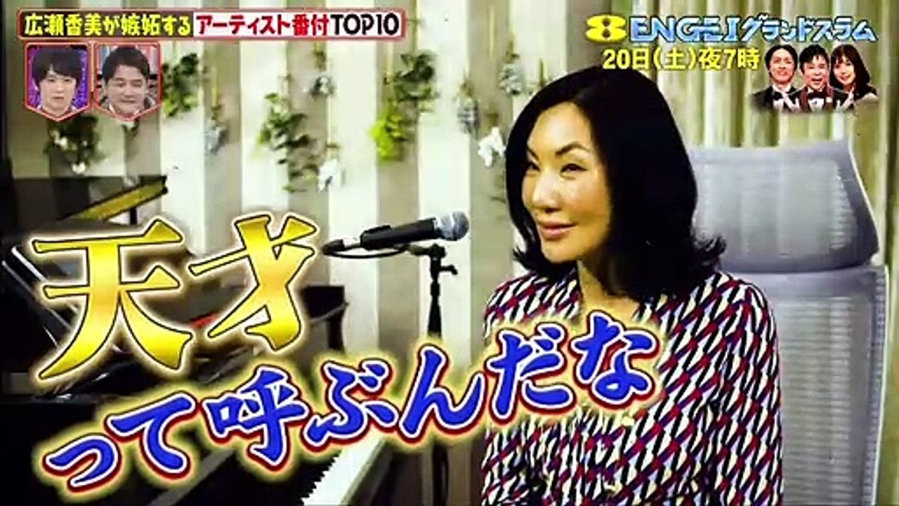 バラエティ動画 - 林修のニッポンドリ  動画　9tsu  2021年02月17日