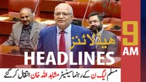 ARYNews Headlines | 9 AM | 18th February 2021