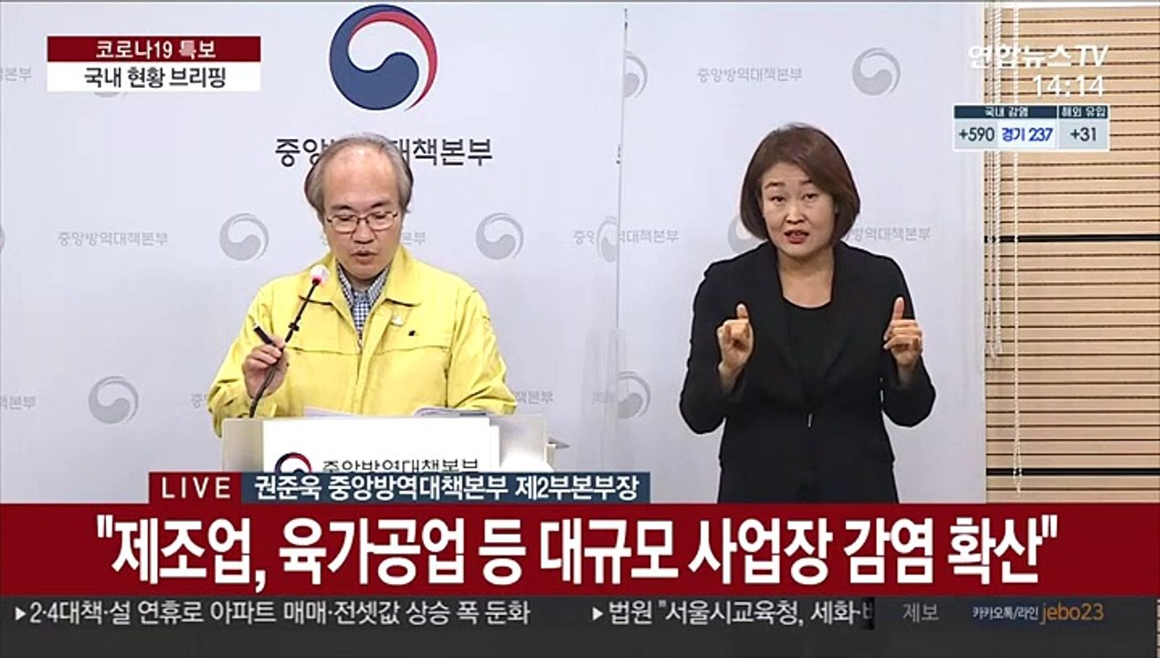 [현장연결] 질병청 "전세계 코로나19 발생 감소세…10월 초 수준"