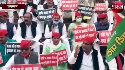 विधानसभा सत्र शुरू होने से पहले हुआ हंगामा