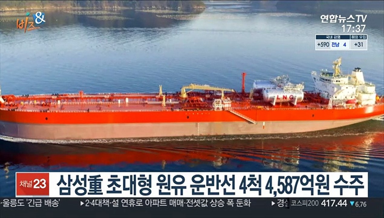 [비즈&] 네이버 예약 서비스에 AI 엔진…이용자 취향 반영 外