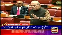 ARYNews Headlines | 11 AM | 18th February 2021