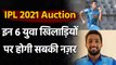 IPL 2021: 6 Uncapped Indian Players Who can Become Millionaires during Auction | वनइंडिया हिंदी