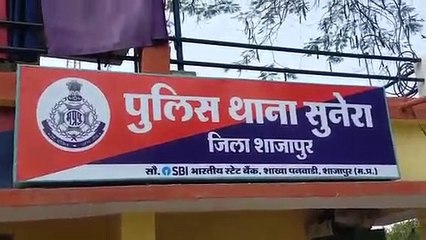 शाजापुर एसडीओपी श्रीमती दीपा डोडवे ने हत्याकांड के बारे में दी जानकारी