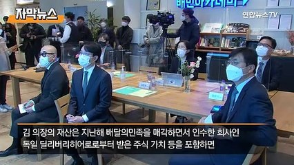[자막뉴스] '배민' 김봉진 재산 절반 기부…IT기업 창업자 기부릴레이